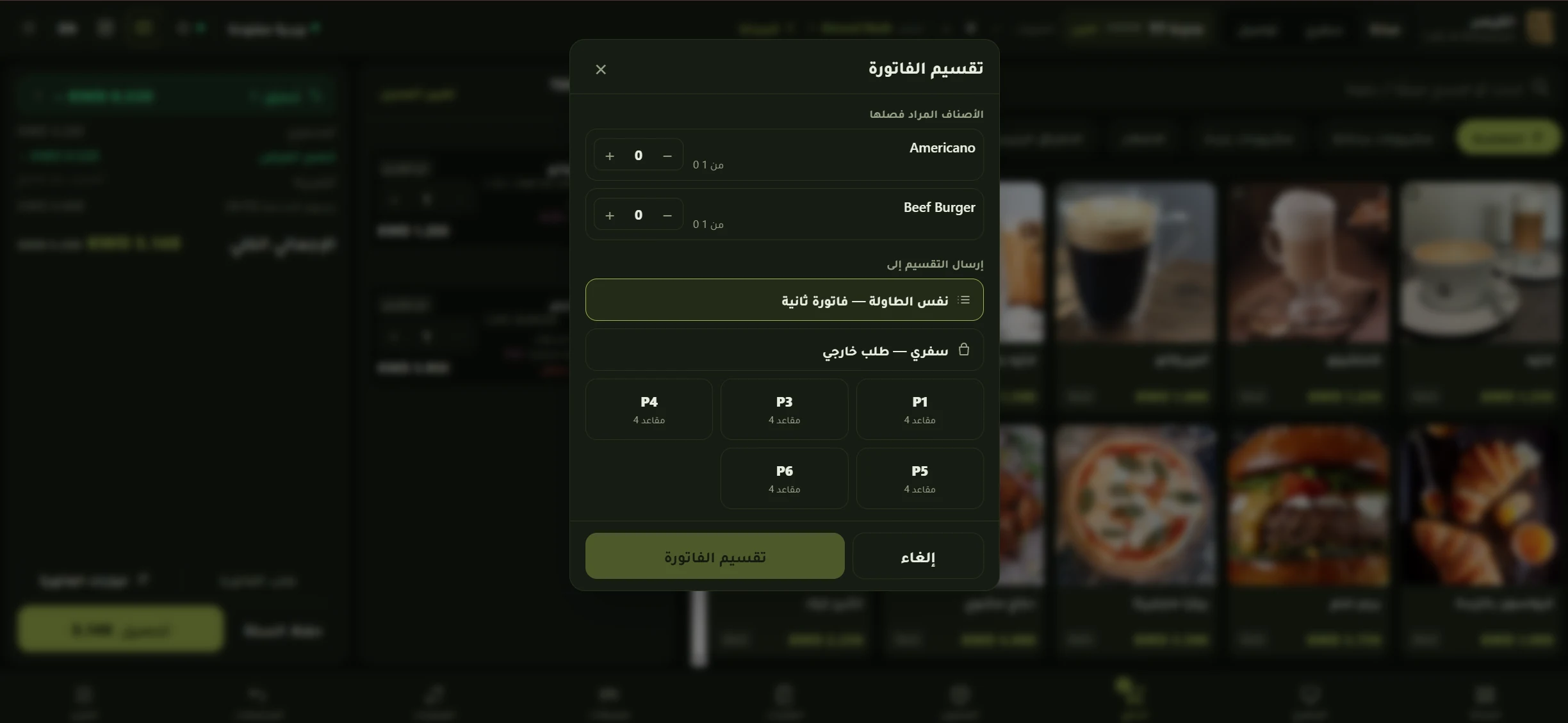 Culina split-bill window for assigning items to tables